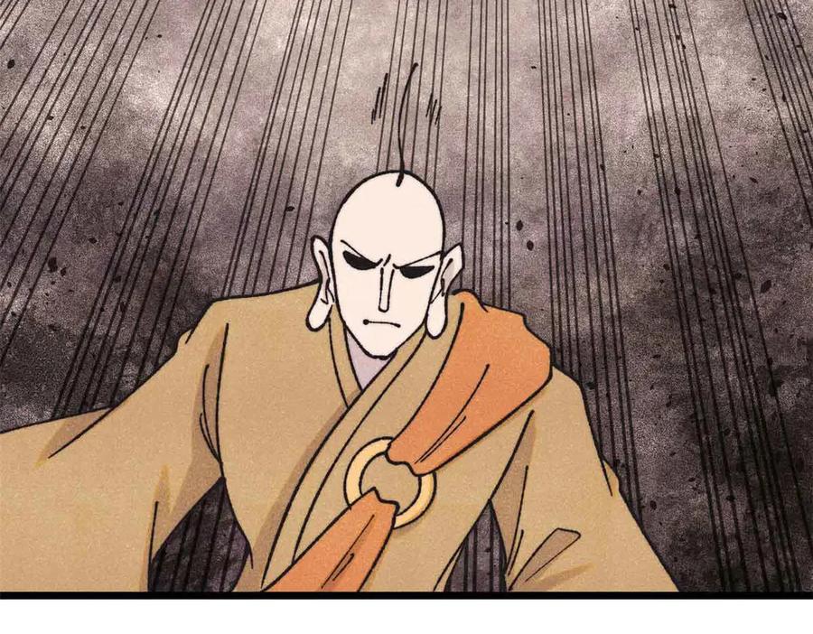 《万古最强宗》401 主演很生气 第83页