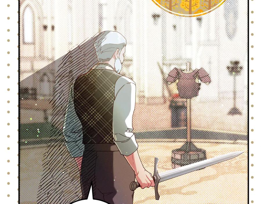 不幸的骑士，请和姐姐恋爱吧 - 第41话 偷走我孙女的家伙 - 第182张图