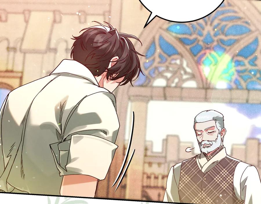 不幸的骑士，请和姐姐恋爱吧 - 第41话 偷走我孙女的家伙 - 第192张图