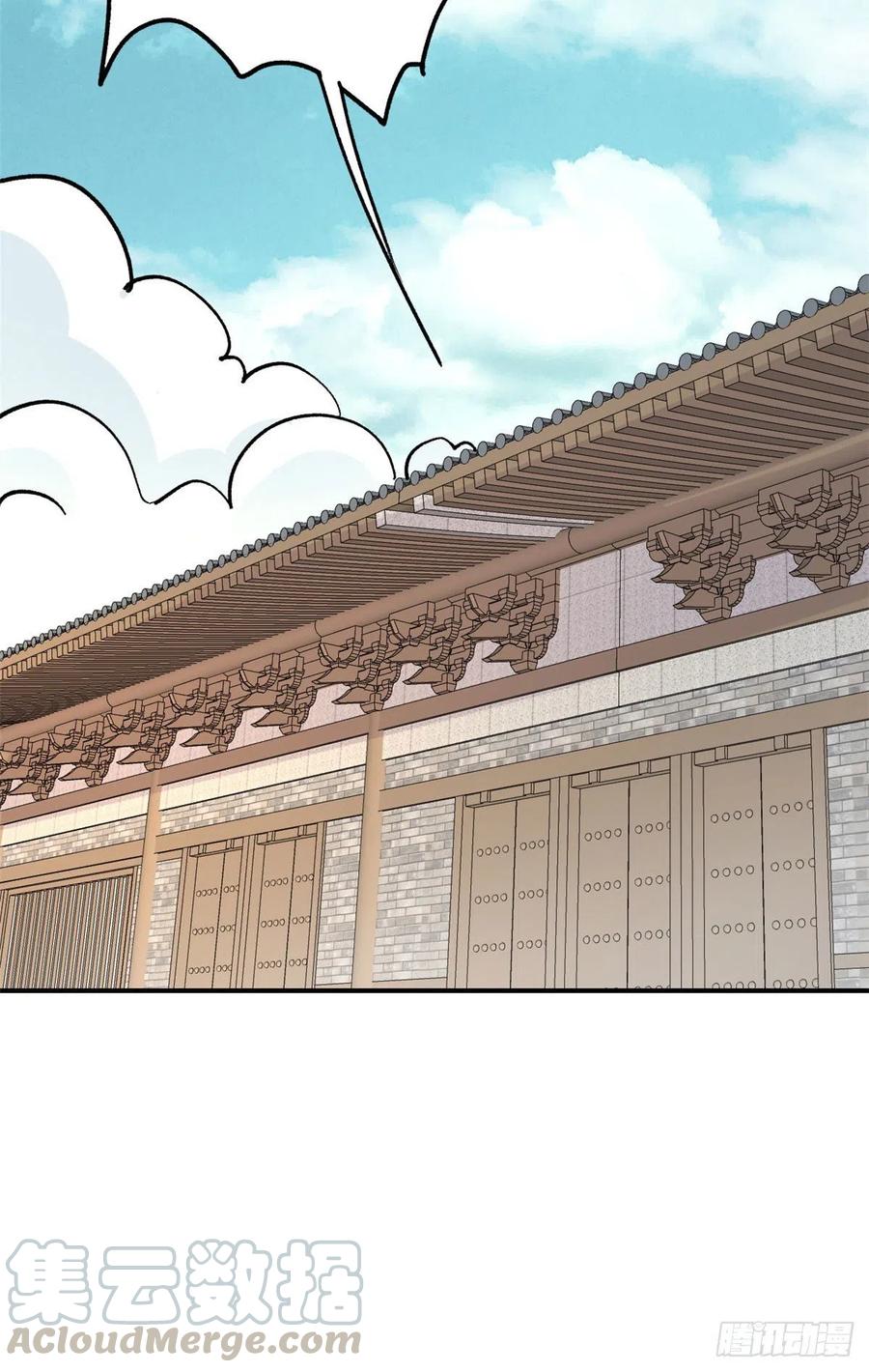 《万古最强宗》38 肌肉塑造房 第25页