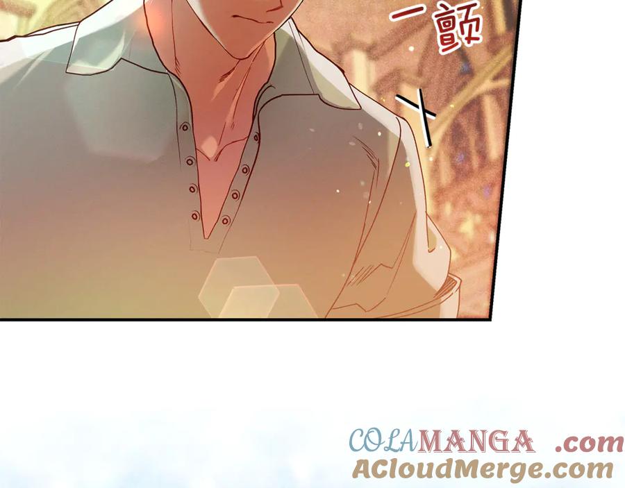 不幸的骑士，请和姐姐恋爱吧 - 第41话 偷走我孙女的家伙 - 第201张图