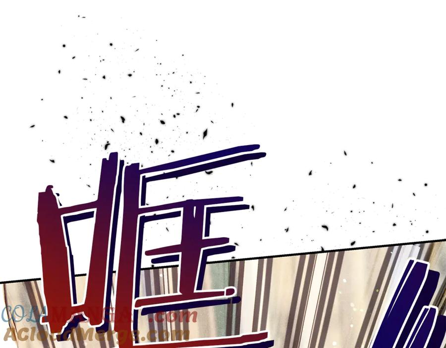 不幸的骑士，请和姐姐恋爱吧 - 第41话 偷走我孙女的家伙 - 第221张图