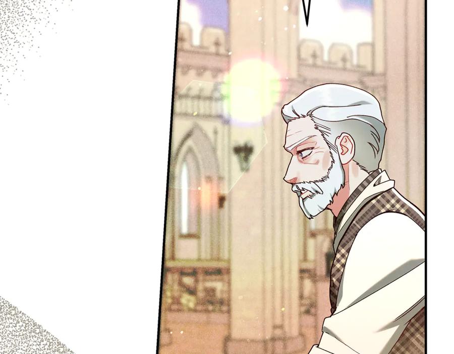 不幸的骑士，请和姐姐恋爱吧 - 第41话 偷走我孙女的家伙 - 第210张图