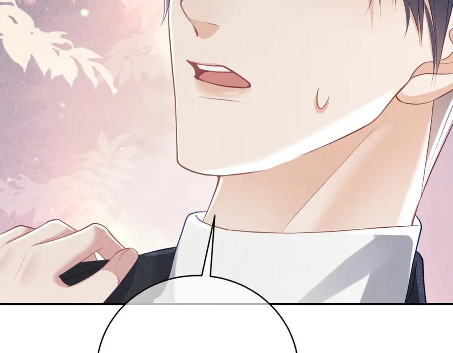 《天降萌宝：霍爷请签收》第41话 霍总…心跳好快呐 第71页