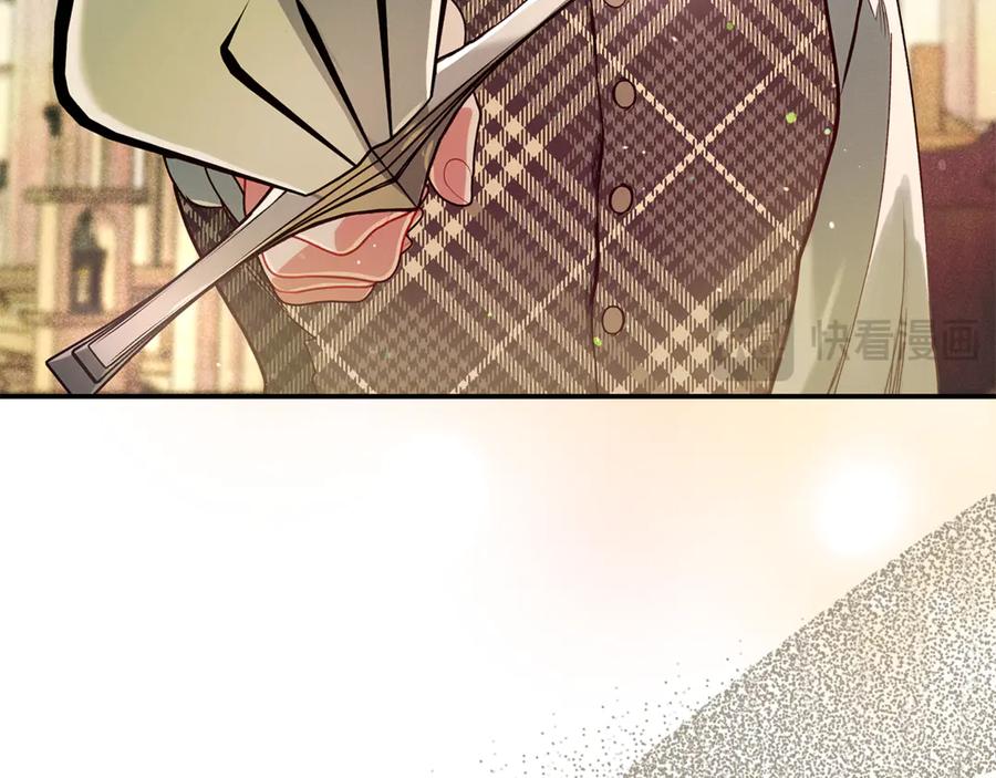 不幸的骑士，请和姐姐恋爱吧 - 第41话 偷走我孙女的家伙 - 第208张图