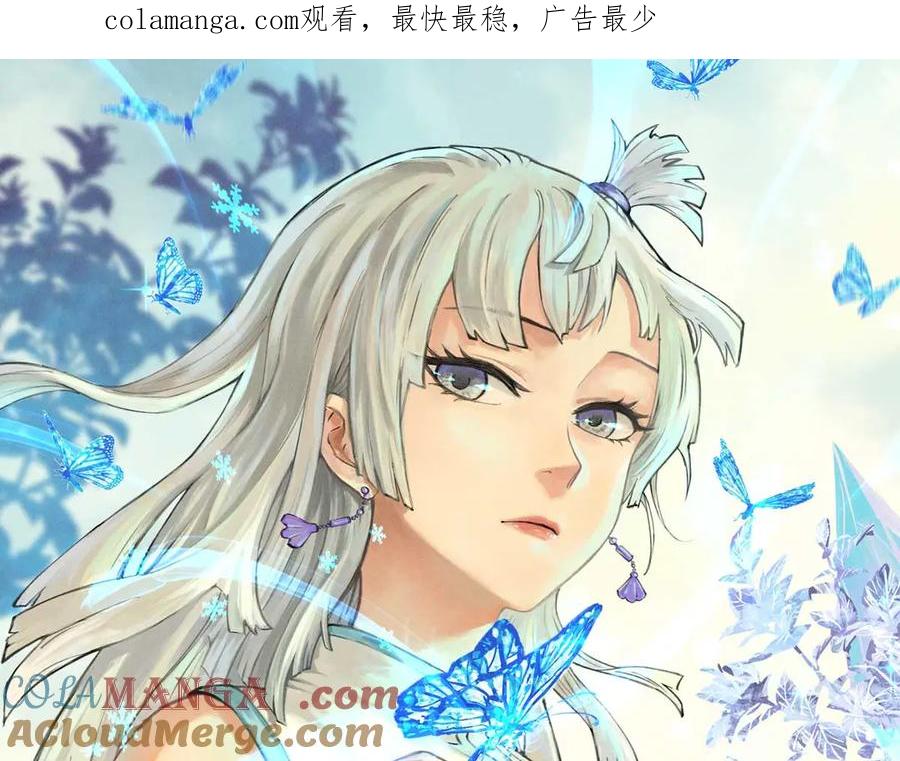 《万古最强宗》404 列强竟是我自己 第1页