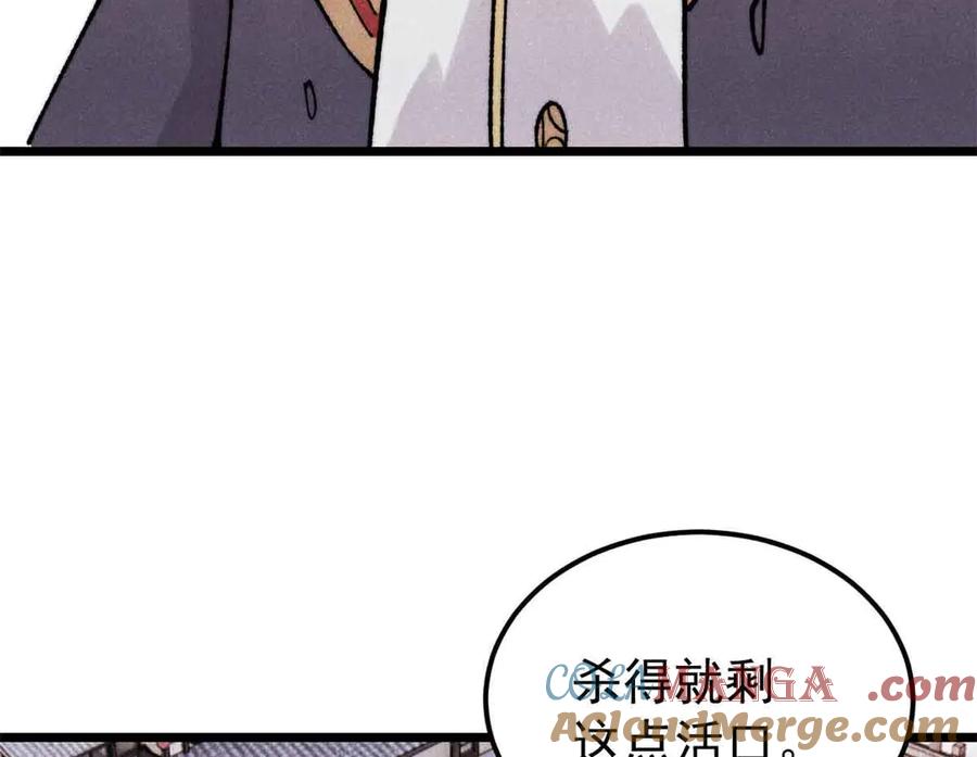 《万古最强宗》404 列强竟是我自己 第9页