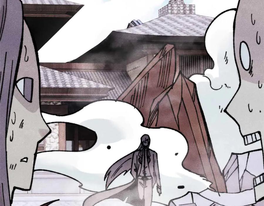 《万古最强宗》404 列强竟是我自己 第24页