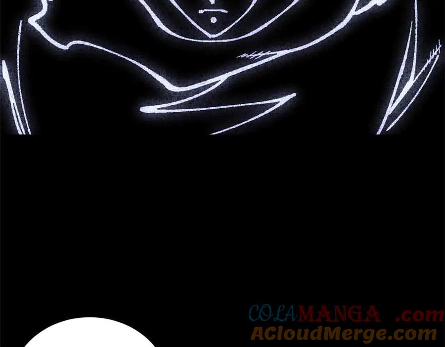 《万古最强宗》411 我族天骄 第13页
