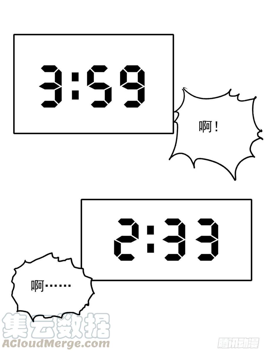 《万古最强宗》39 靠挨打变强 第15页