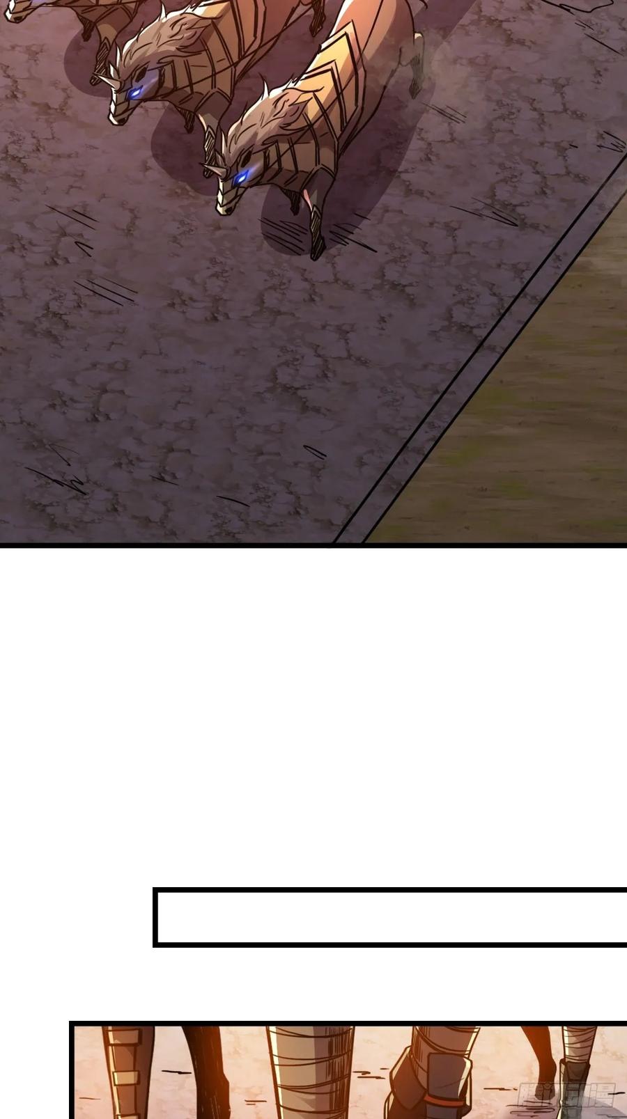 我在末世词条成神 - 041 你的世界 - 第21张图