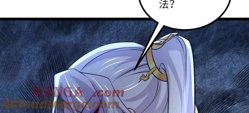 宦妃天下（太监王爷强娶我） 第420话 被大哥发现怀孕了 第13页