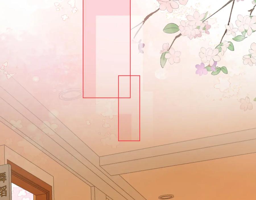 顾小姐和曲小姐 第42话 扯项链 第82页