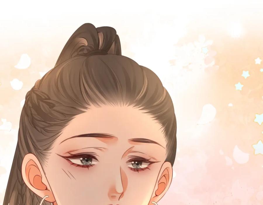 顾小姐和曲小姐 第42话 扯项链 第91页