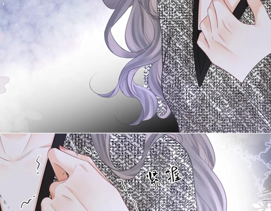 顾小姐和曲小姐 第42话 扯项链 第103页