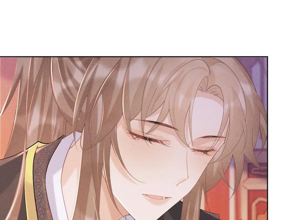 病态诱捕 第44话 虚情假意 第66页