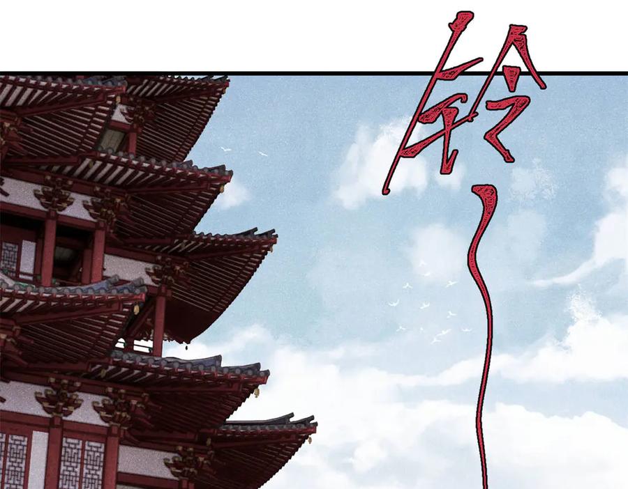 《万古最强宗》438 新概念神 第72页