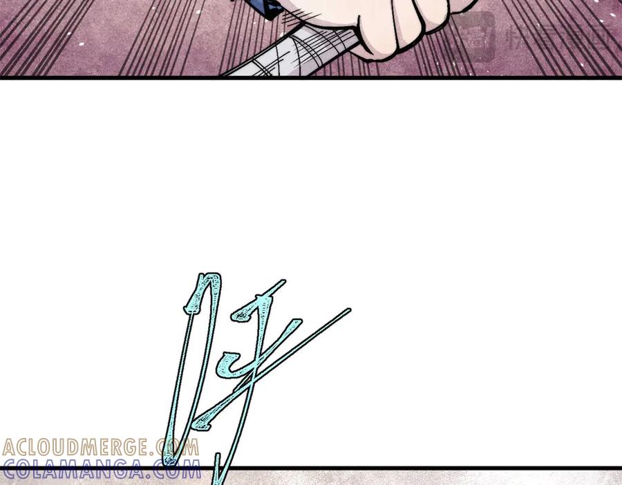 《万古最强宗》438 新概念神 第101页