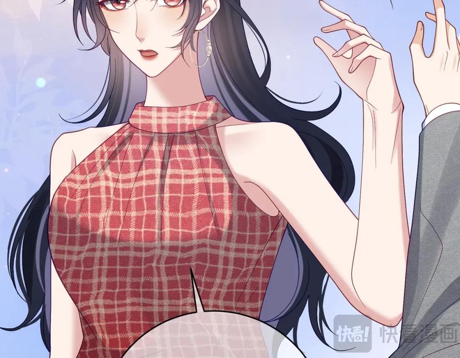 《天降萌宝：霍爷请签收》第45话 生死二选一 第62页