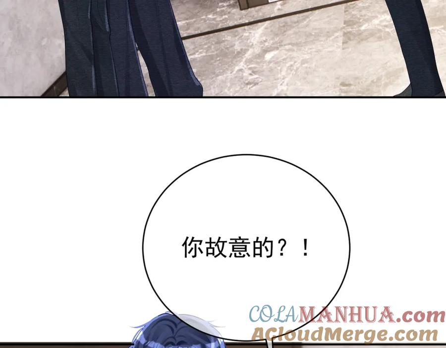 《天降萌宝：霍爷请签收》第45话 生死二选一 第45页