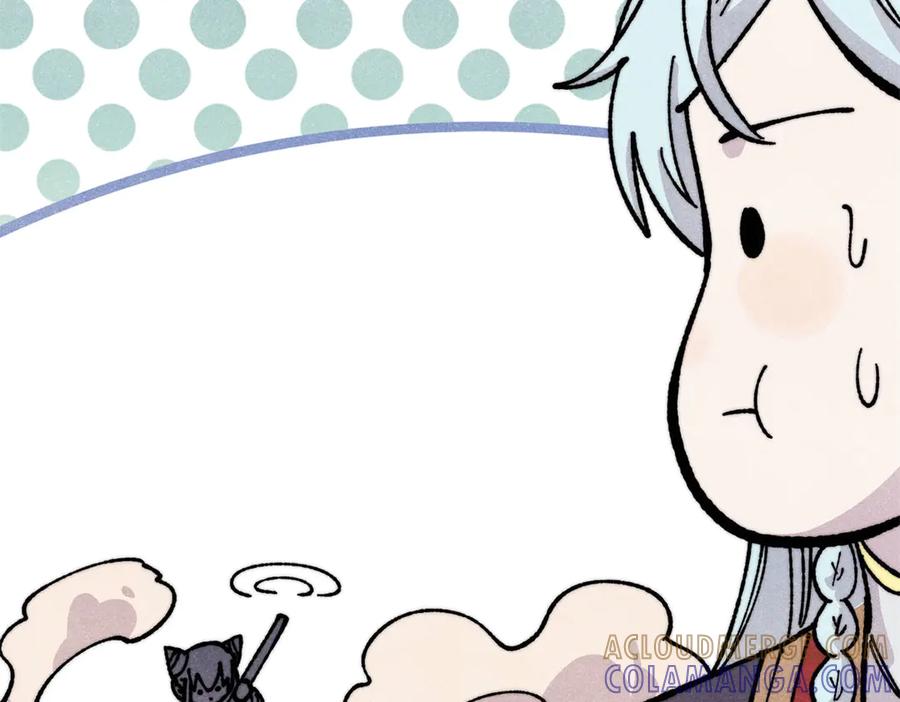 《万古最强宗》446 菜，是这么做的 第101页