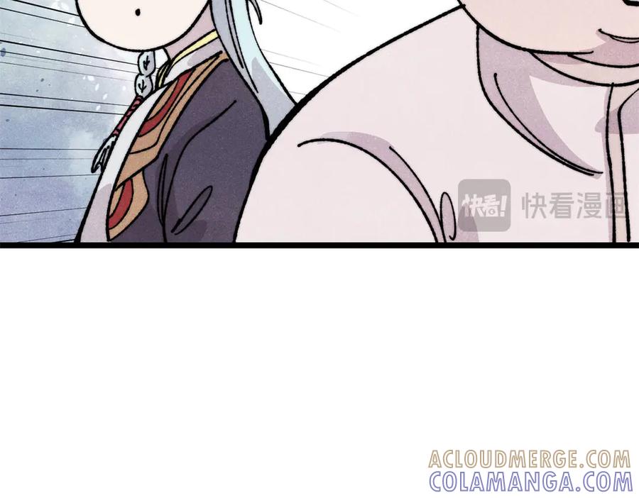 《万古最强宗》446 菜，是这么做的 第121页