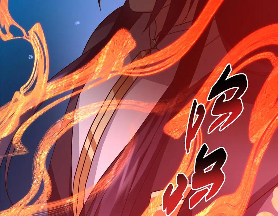 掌门低调点 448 他好像想起了些什么 第182页
