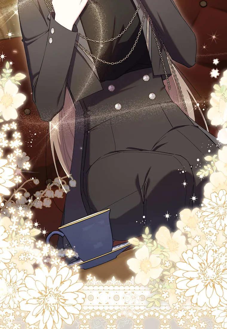 碰巧的救了你但我不负责 - 第46话 - 第16张图