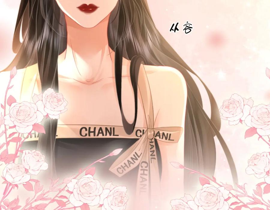 顾小姐和曲小姐 第45话 落跑小顾 第41页