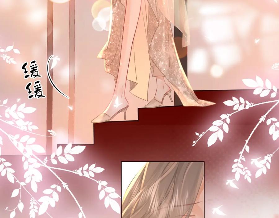顾小姐和曲小姐 第45话 落跑小顾 第39页