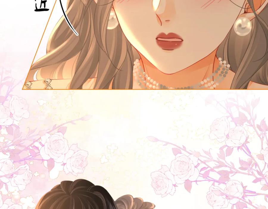 顾小姐和曲小姐 第45话 落跑小顾 第48页