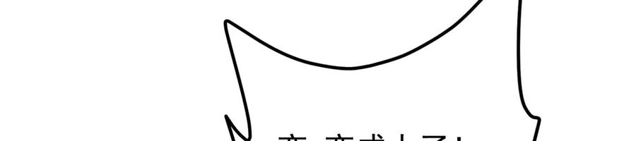 掌门低调点 452 紫月会的外援！ 第204页