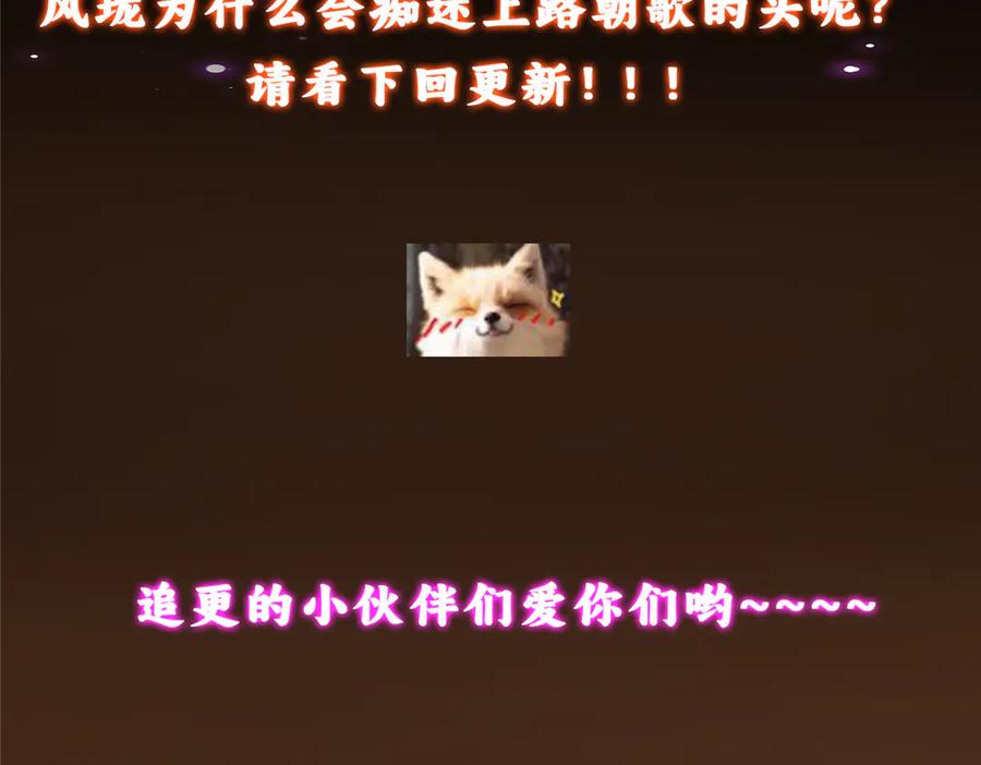 掌门低调点 455 曾祸乱天下的鬼王 第251页
