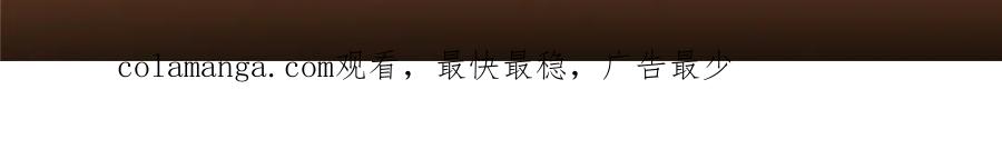 掌门低调点 455 曾祸乱天下的鬼王 第253页