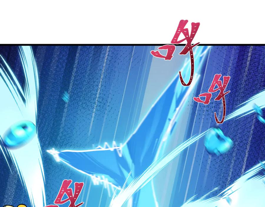 全球诡异时代 第473话 扶桑篇-德川家德真身的猜测！ 第26页
