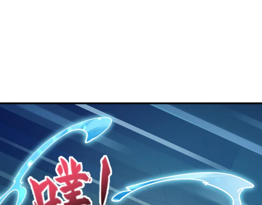 全球诡异时代 第473话 扶桑篇-德川家德真身的猜测！ 第32页