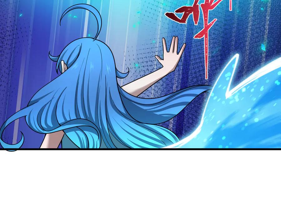 全球诡异时代 第473话 扶桑篇-德川家德真身的猜测！ 第39页