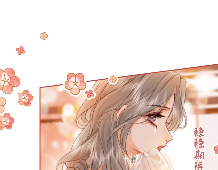 顾小姐和曲小姐 第48话 对峙 第5页