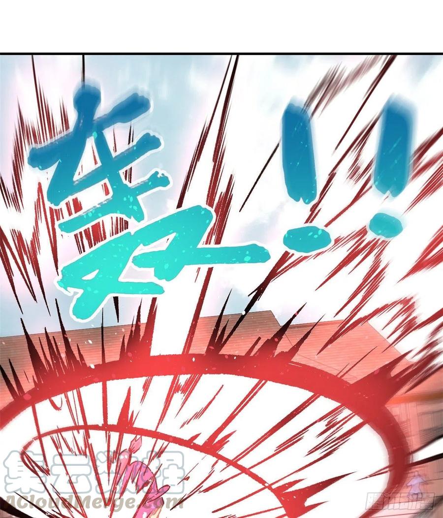 《万古最强宗》46 陨落天才重拾光辉 第21页