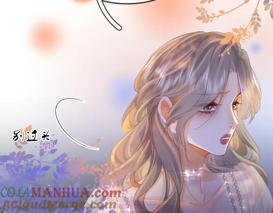 顾小姐和曲小姐 第48话 对峙 第52页