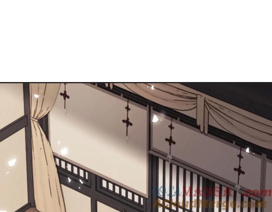 《师尊：这个冲师逆徒才不是圣子》第49话 你怎的如此迫不及待 第29页