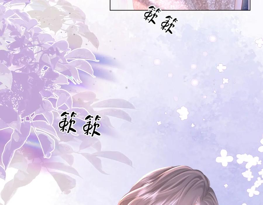 顾小姐和曲小姐 第48话 对峙 第29页