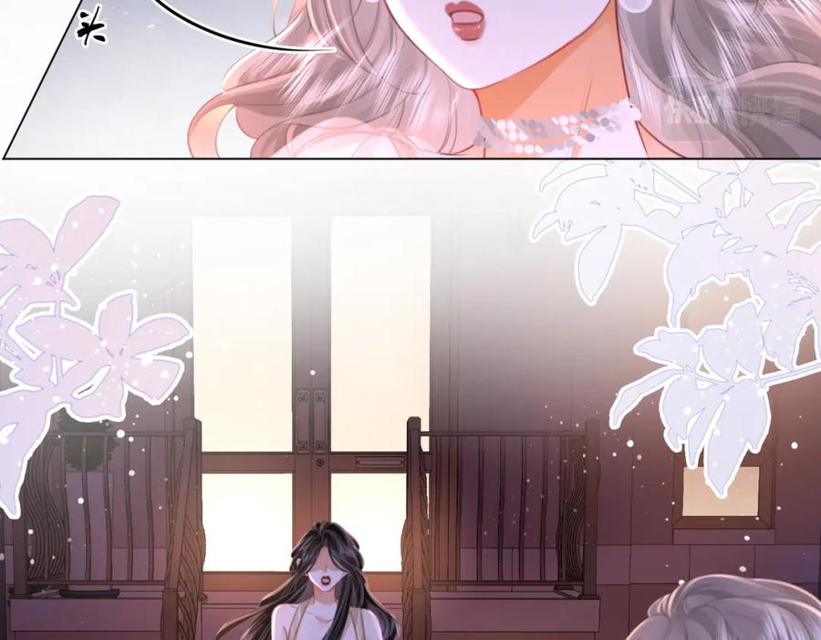 顾小姐和曲小姐 第48话 对峙 第32页