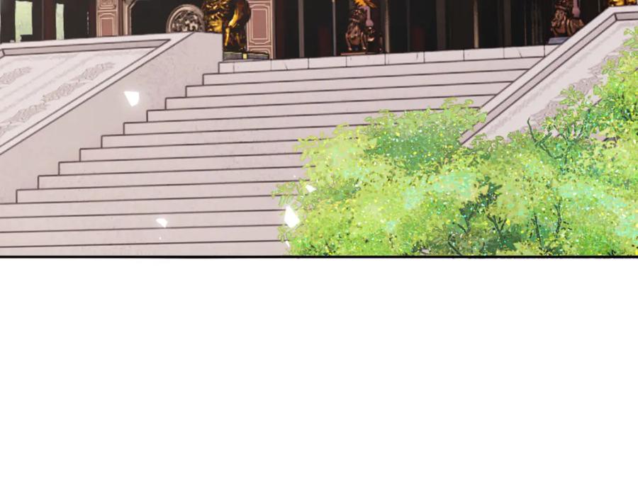 《师尊：这个冲师逆徒才不是圣子》第49话 你怎的如此迫不及待 第28页