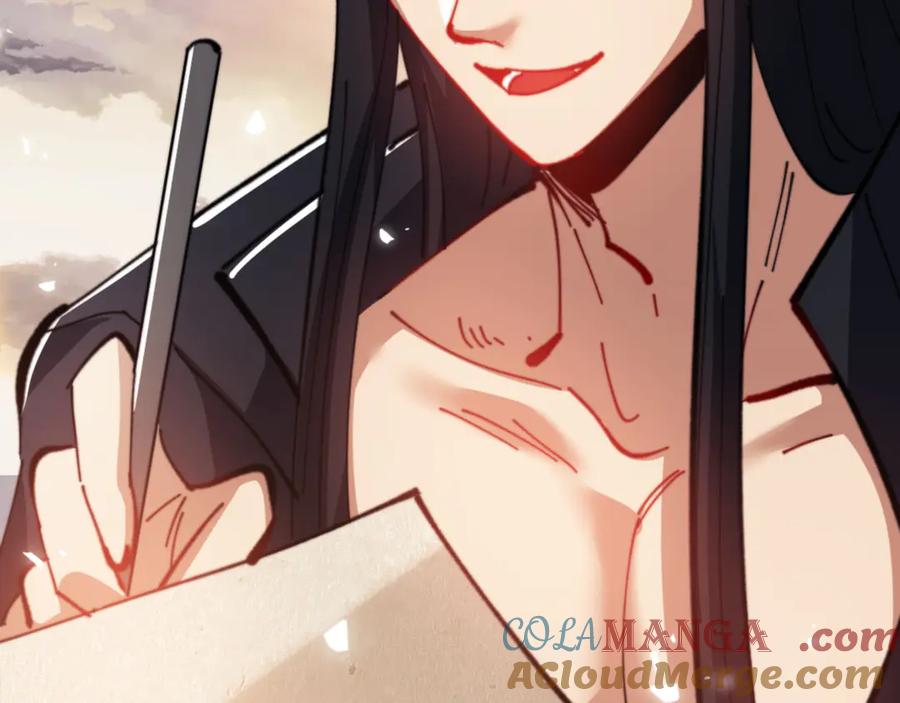 《师尊：这个冲师逆徒才不是圣子》第49话 你怎的如此迫不及待 第17页