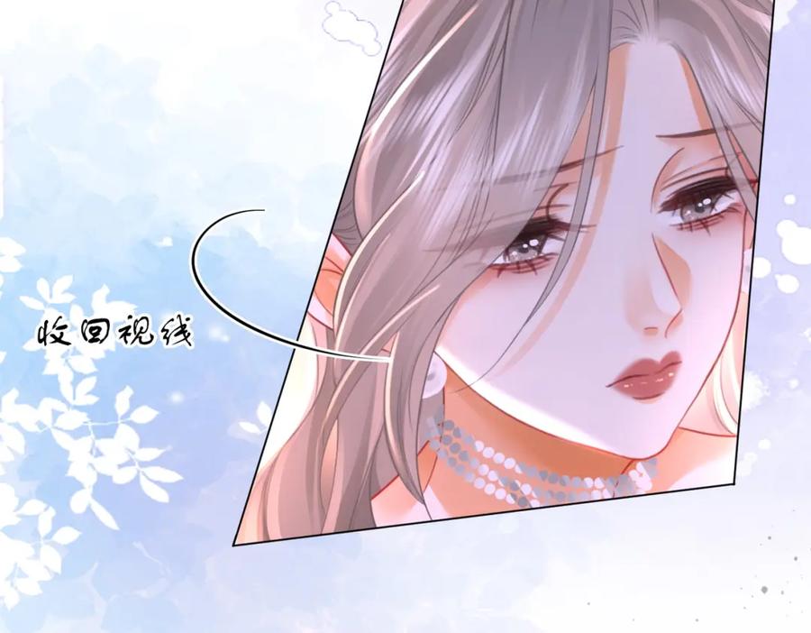 顾小姐和曲小姐 第48话 对峙 第36页