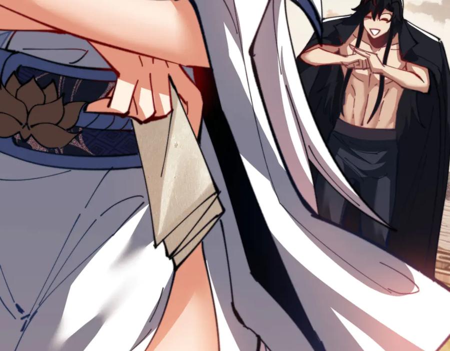 《师尊：这个冲师逆徒才不是圣子》第49话 你怎的如此迫不及待 第23页