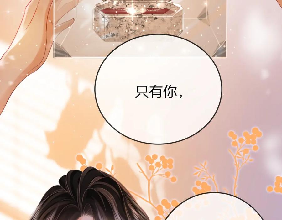 顾小姐和曲小姐 第48话 对峙 第66页