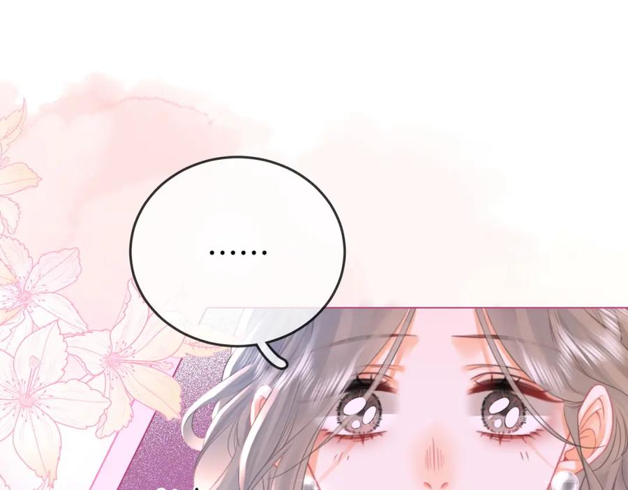 顾小姐和曲小姐 第48话 对峙 第69页