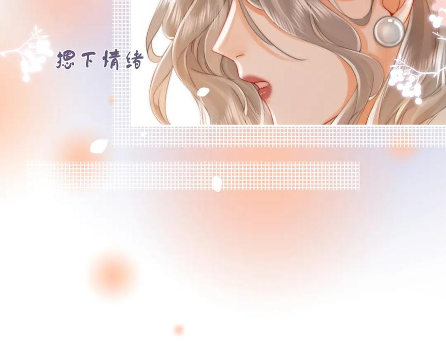 顾小姐和曲小姐 第48话 对峙 第14页